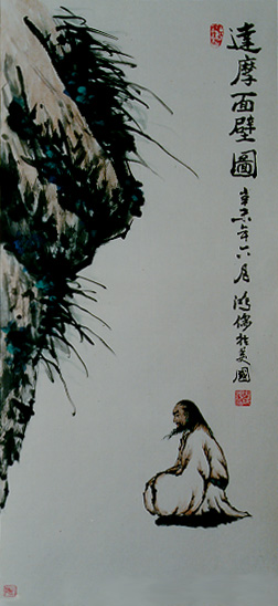 Bodhidharma